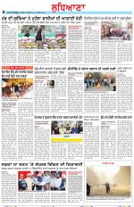 Punjabi Tribune (Ludhiana)