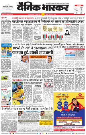 गोंदिया