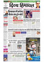 Divya Himachal Shimla