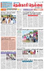Nellai District-Tirunelveli Supplement