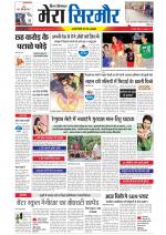 Divya Himachal Shimla+Mera Sirmour +Aastha 