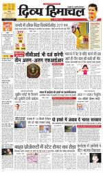 Divya Himachal Shimla