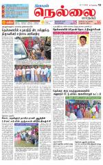 Nellai City-Tirunelveli Supplement