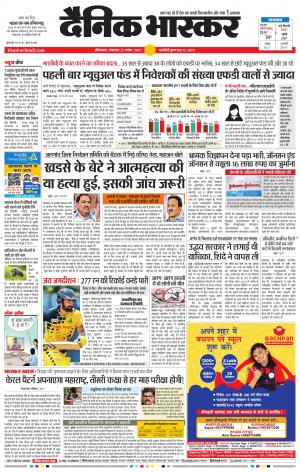 औरंगाबाद 