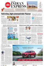 The New Indian Express-Kollam