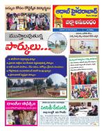 Aadab Hyderabad Tab Pages