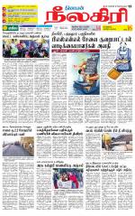 Nilgiri-Coimbatore Supplement