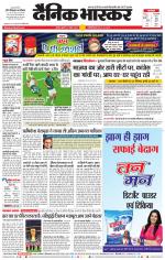 चंद्रपुर-गड़चिरोली 