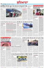 Punjabi Tribune (Ludhiana)