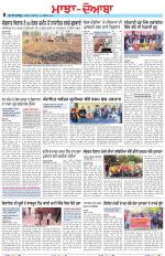 Punjabi Tribune (Majha/Doaba)