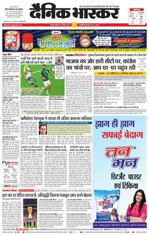 गोंदिया