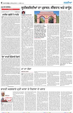 Nazaria_23_November_2022