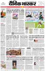 सतना-विंध्य