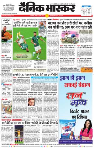 औरंगाबाद 