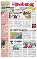 Nellai City-Tirunelveli Supplement