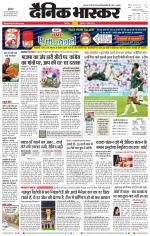 छिंदवाड़ा 