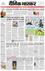 छतरपुर - टीकमगढ़ 