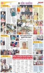 Varishth Nagrik Kesari