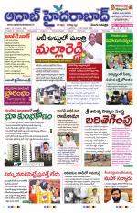 Aadab Hyderabad Main Pages