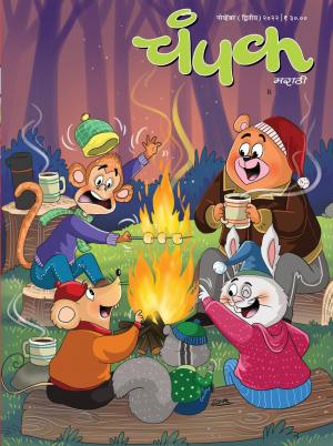 November Second 2022