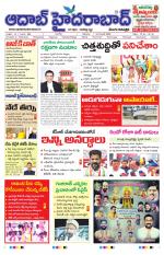 Aadab Hyderabad Main Pages