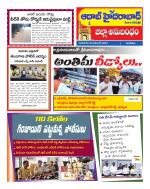 Aadab Hyderabad Tab Pages