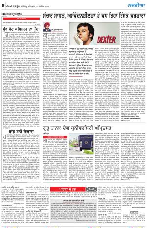 Nazaria_24_November_2022