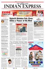 The New Indian Express-Vellore