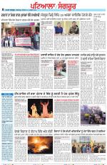 Punjabi Tribune (Patiala-Sangrur)