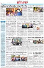 Punjabi Tribune (Ludhiana)