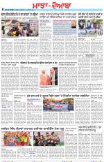 Punjabi Tribune (Majha/Doaba)