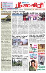 Nilgiri-Coimbatore Supplement