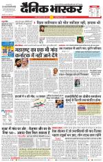 चंद्रपुर-गड़चिरोली 