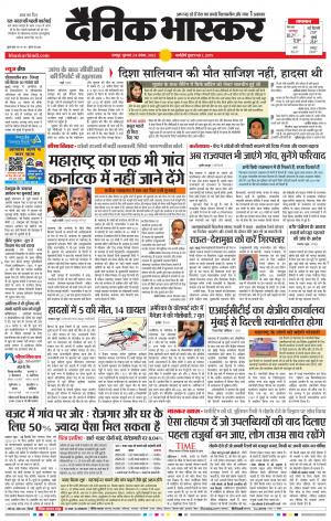 चंद्रपुर