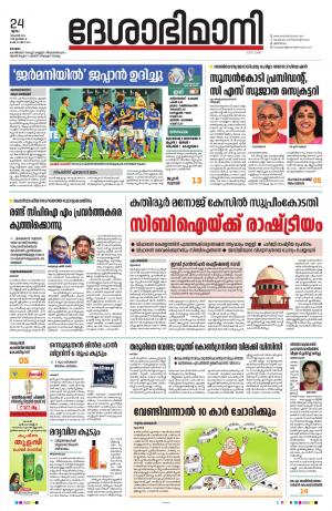 kottayam, november 24th 2022