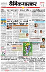 नागपुर-विदर्भ