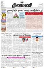 Dinamani - Dharmapuri