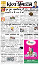 Divya Himachal Chandigarh+Mera Shimla +Aastha