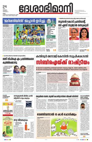 Malappuram, 24 th November 2022