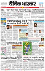 छत्रपति संभाजीनगर 