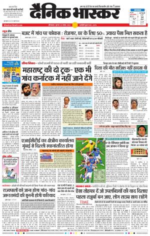 औरंगाबाद 