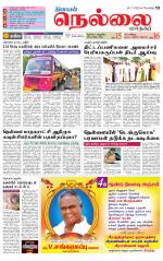 Nellai City-Tirunelveli Supplement