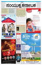 october 25, 2014, Hubli