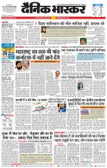 अकोला सिटी 