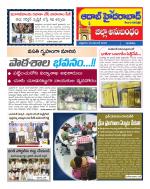 Aadab Hyderabad Tab Pages