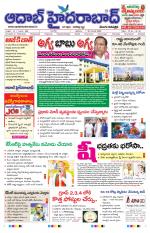 Aadab Hyderabad Main Pages