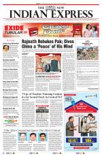 The New Indian Express-Tiruchy