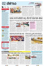 BELAGAVI RURAL