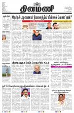 Dinamani - New Delhi