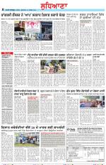 Punjabi Tribune (Ludhiana)